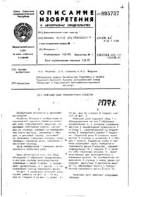 Завантаження...