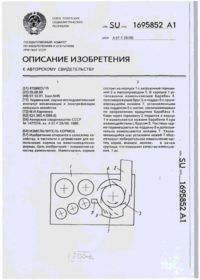 Завантаження...