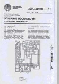 Завантаження...