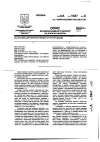 Завантаження...