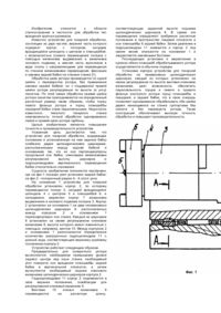 Завантаження...