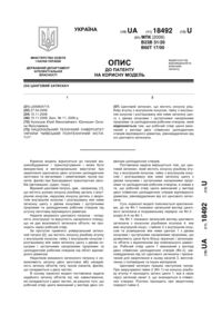 Завантаження...