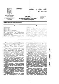 Завантаження...