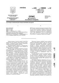 Завантаження...
