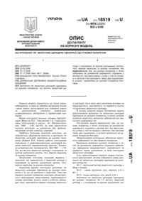 Завантаження...