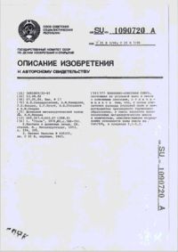 Завантаження...