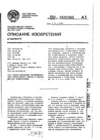 Завантаження...