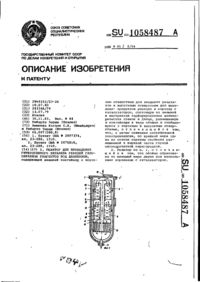 Завантаження...