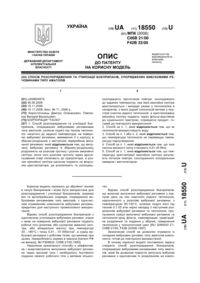 Завантаження...