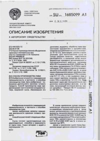 Завантаження...
