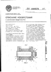 Завантаження...