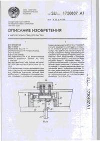 Завантаження...