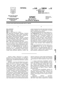 Завантаження...