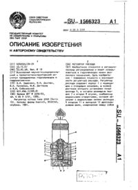 Завантаження...