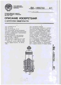 Завантаження...