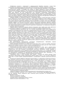 Завантаження...