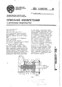 Завантаження...