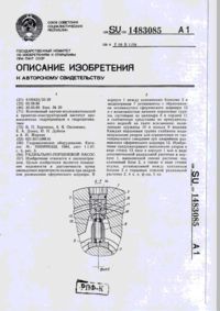 Завантаження...
