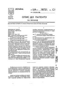Завантаження...