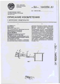 Завантаження...