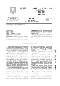 Завантаження...
