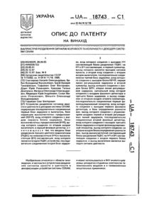 Завантаження...