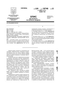 Завантаження...