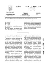 Завантаження...