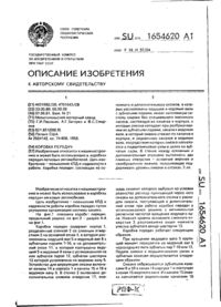 Завантаження...