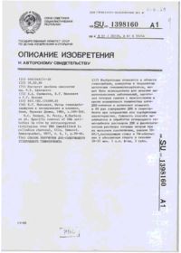 Завантаження...