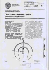 Завантаження...