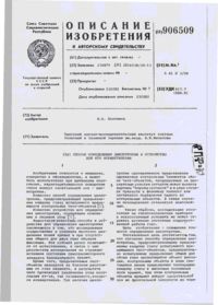 Завантаження...