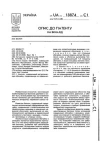 Завантаження...