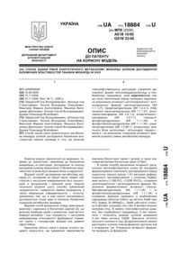 Завантаження...