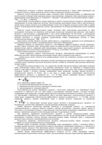 Завантаження...