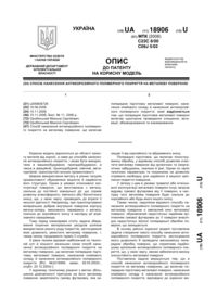 Завантаження...