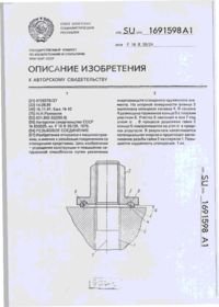 Завантаження...