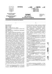 Завантаження...
