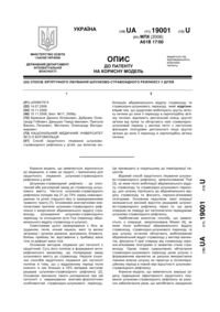 Завантаження...