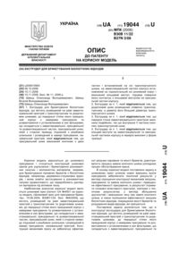 Завантаження...