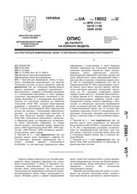Завантаження...