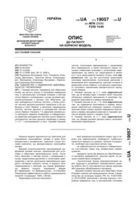 Завантаження...