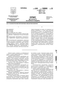 Завантаження...