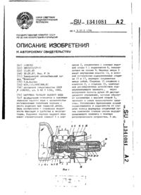 Завантаження...