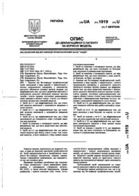 Завантаження...
