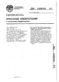 Завантаження...