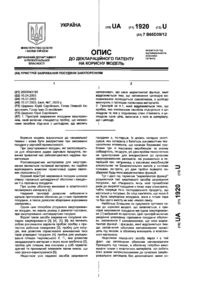 Завантаження...
