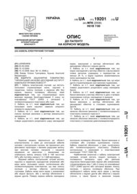 Завантаження...
