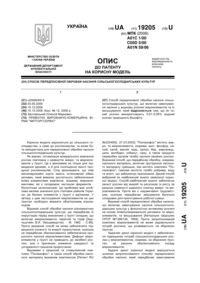 Завантаження...