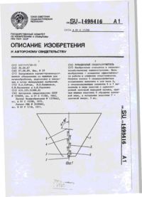 Завантаження...